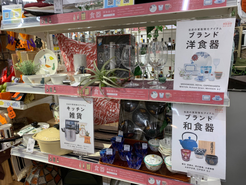 トレファクブログ画像5