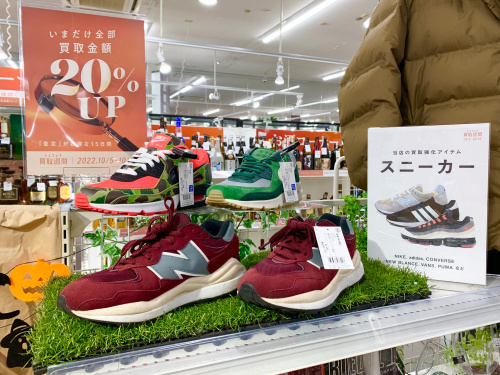 トレファクブログ画像5