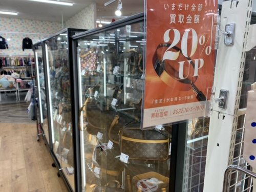 トレファクブログ画像2