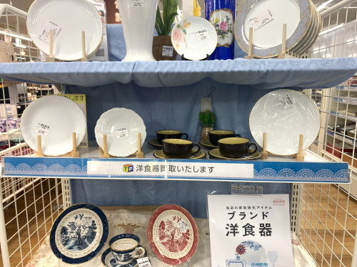 トレファクブログ画像5