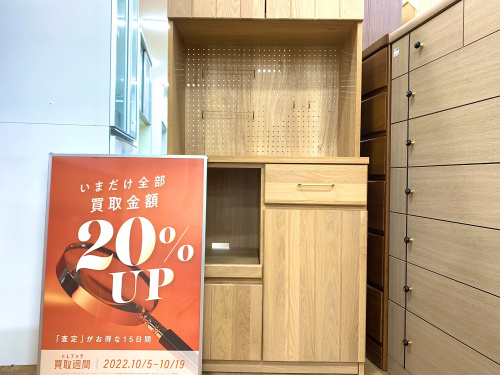 トレファクブログ画像1