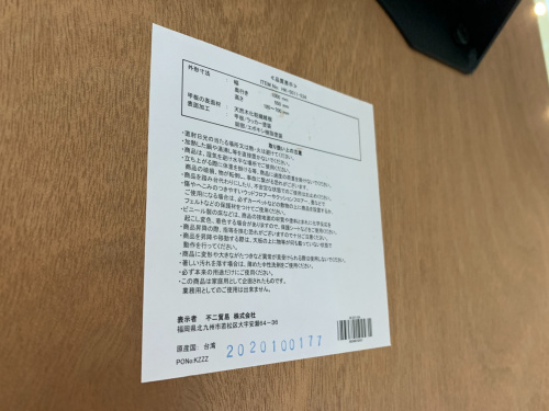 トレファクブログ画像4