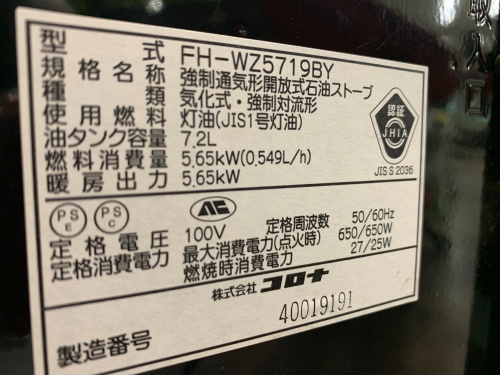 トレファクブログ画像4