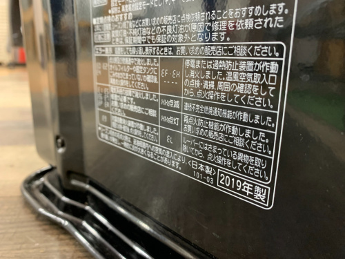 トレファクブログ画像5