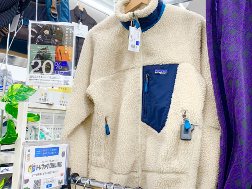 トレファクブログ画像7