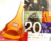 トレファク幕張店ブログ