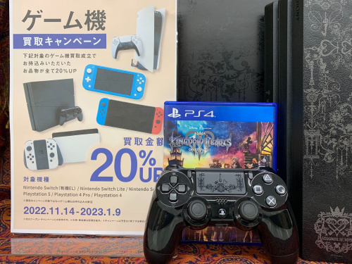 トレファクブログ画像1