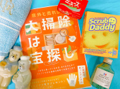 トレファク幕張店ブログ