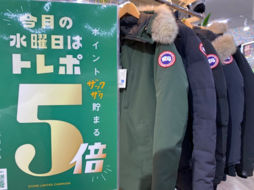 トレファクブログ画像1