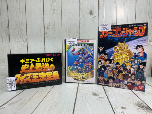 トレファクブログ画像4