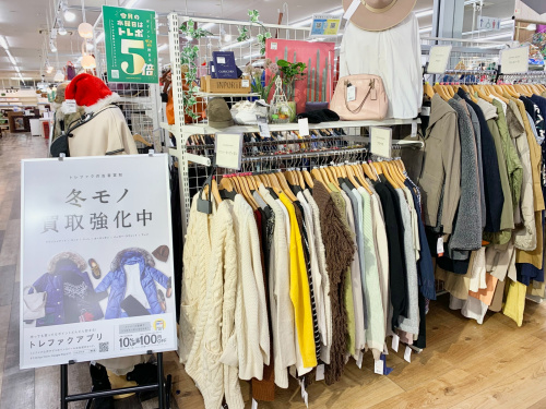 トレファクブログ画像1