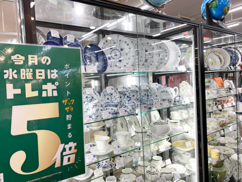 トレファクブログ画像3