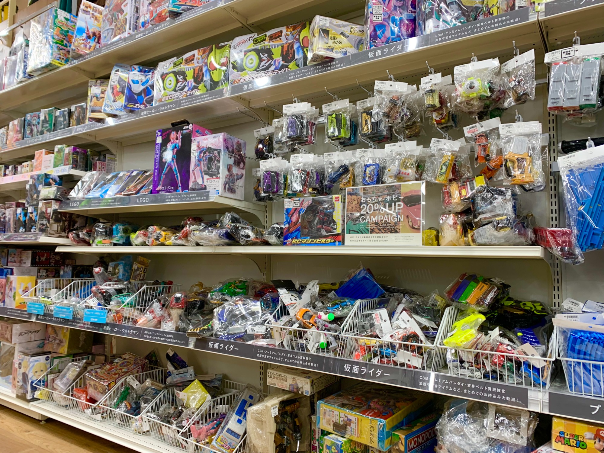 1月はおもちゃ・ホビー買取20％UPキャンペーン！ポケモンカードや