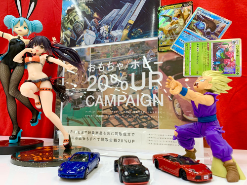 トレファクブログ画像1