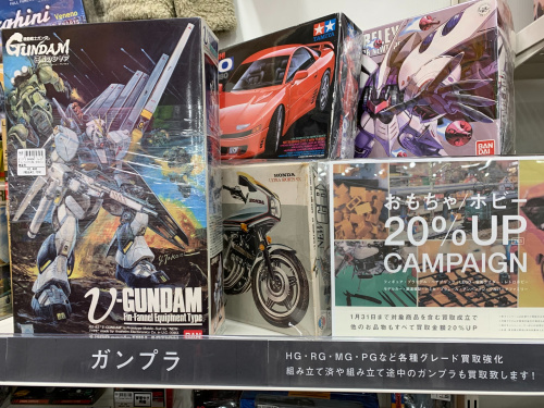 トレファクブログ画像4