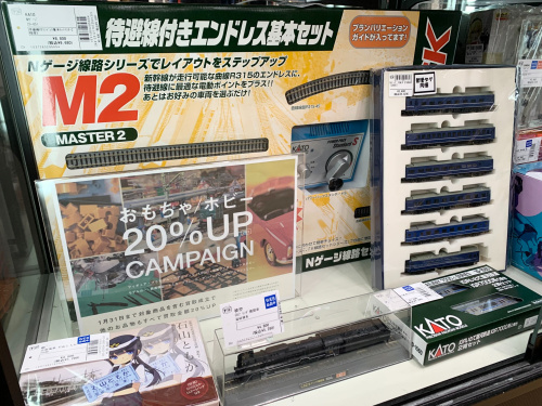 トレファクブログ画像6