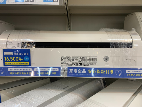 トレファクブログ画像3