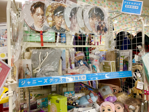 トレファクブログ画像4