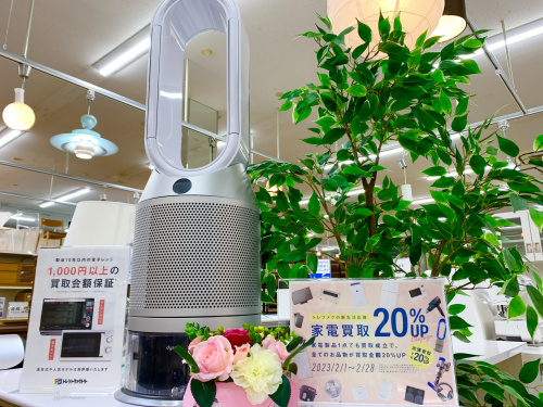 リサイクルショップのダイトーです。 おしゃれアイテム　お持ち帰り価格　ダイキン空気清浄機 楽天市場】【ふるさと納税】ダイキン 加湿ストリーマ 空気清浄機