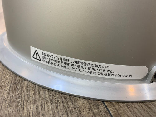 トレファクブログ画像3