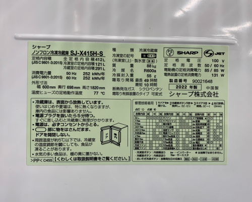 トレファクブログ画像2