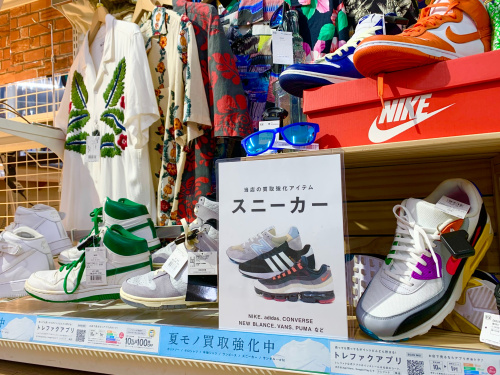 トレファクブログ画像2