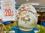 20230311214458blog00.jpg