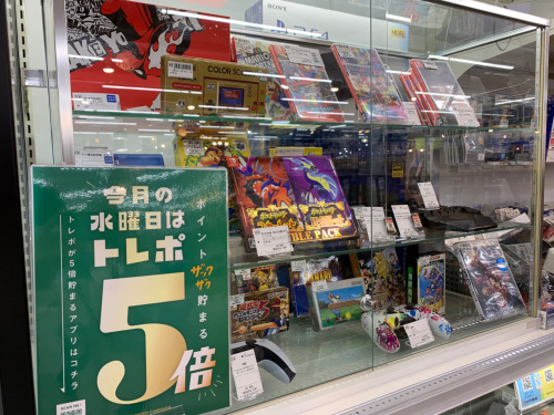 トレファクブログ画像6