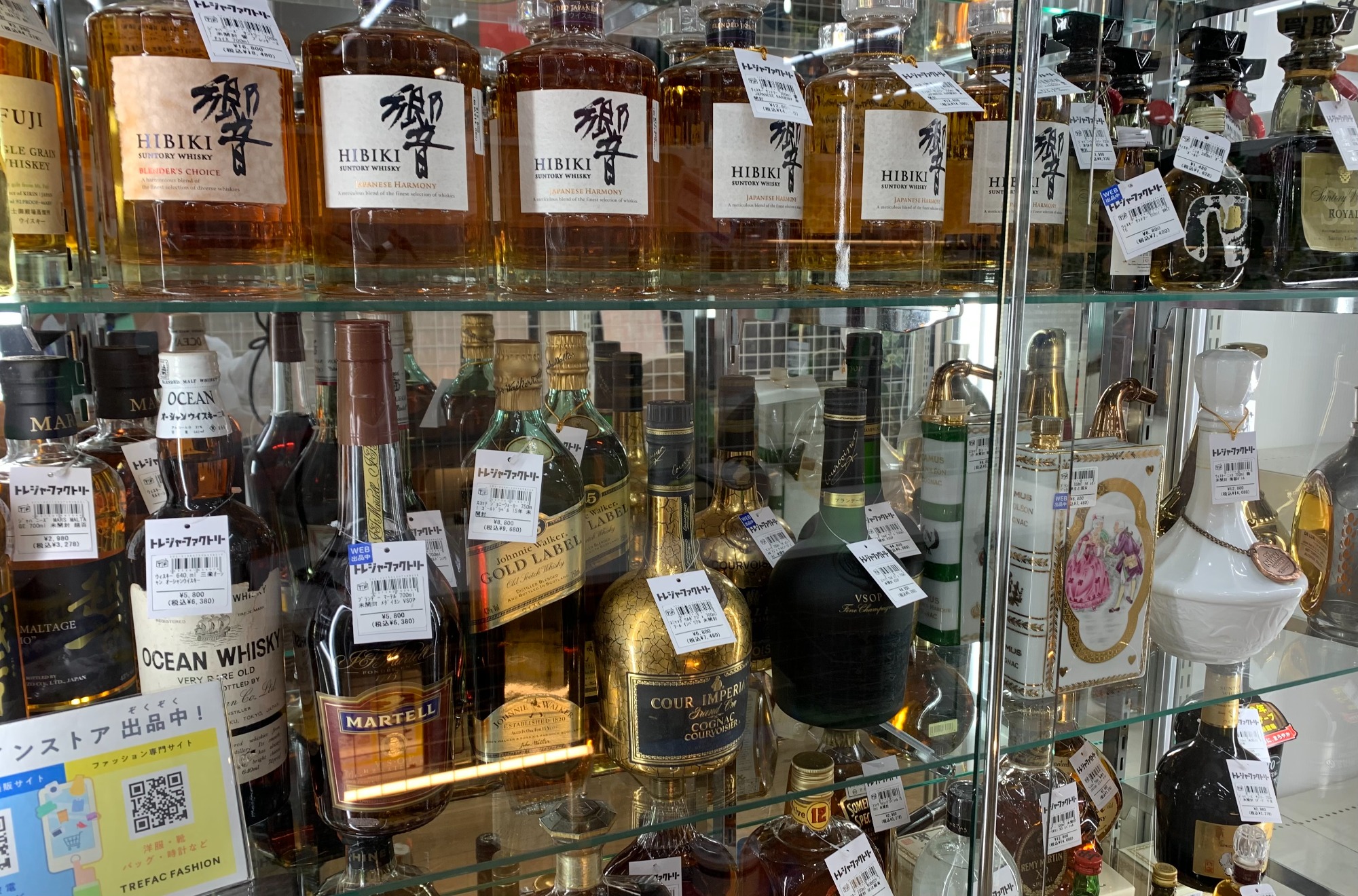 お酒買取】菊之露の泡盛古酒が入荷しました！！｜2023年03月28日