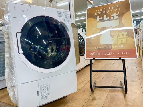 トレファクブログ画像1