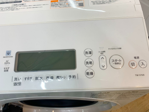 トレファクブログ画像2