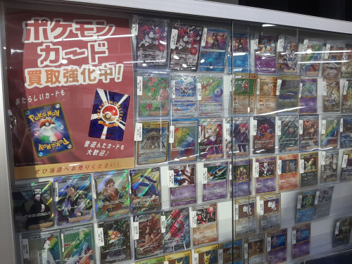 トレファクブログ画像6