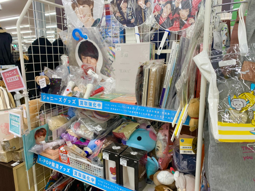 トレファクブログ画像9