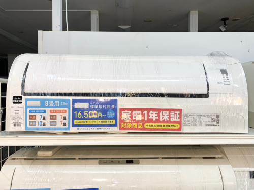 トレファクブログ画像3