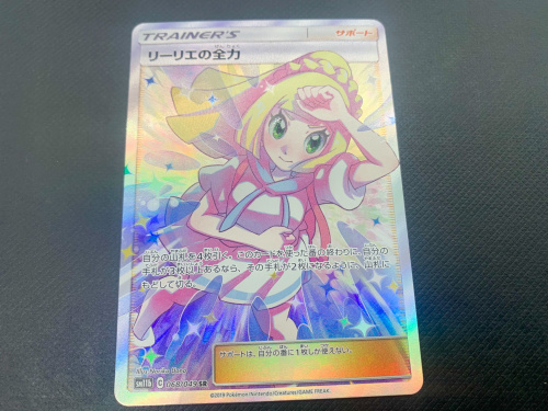 トレファクブログ画像2