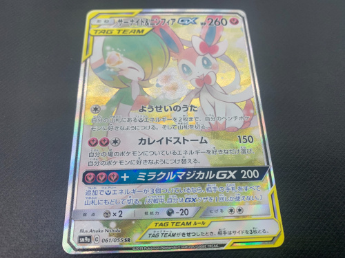 トレファクブログ画像3