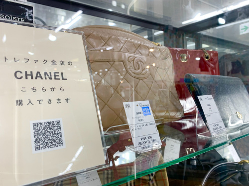 トレファクブログ画像7