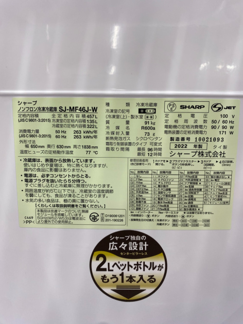 トレファクブログ画像2