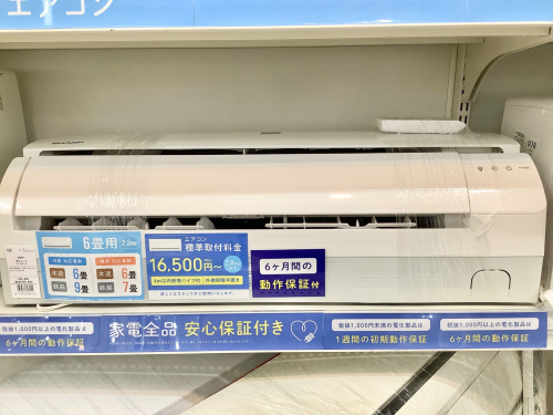 トレファクブログ画像2