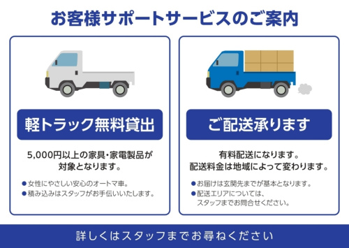 トレファクブログ画像4