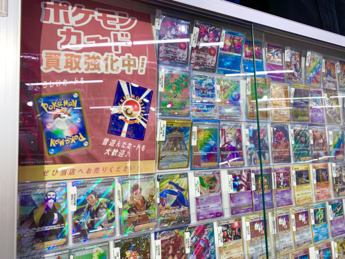 トレファクブログ画像4