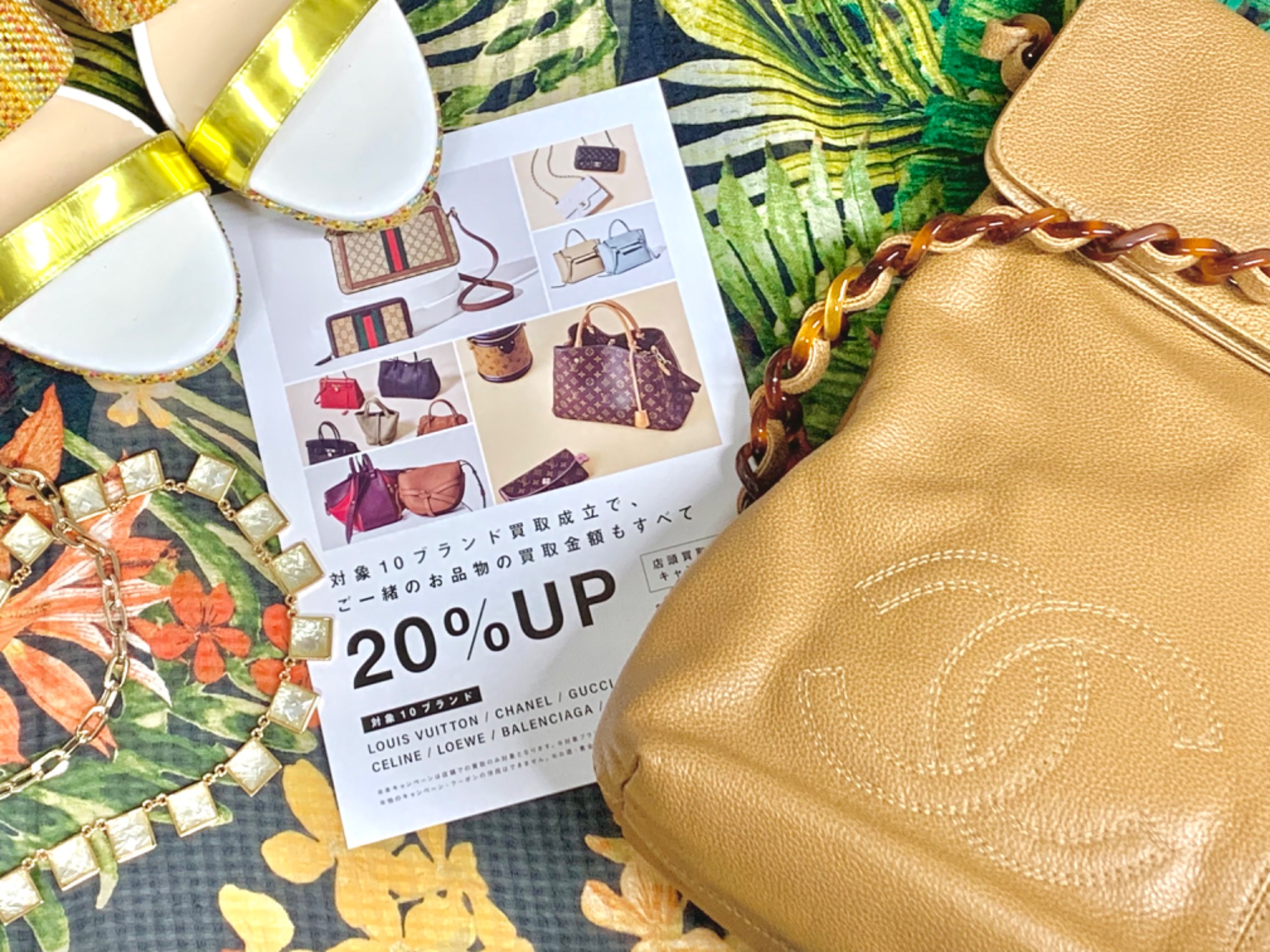 CHANEL(シャネル)のレザーショルダーバッグを買取入荷しました！【6月