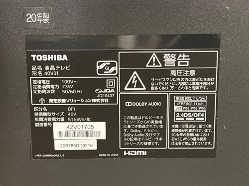 トレファクブログ画像2