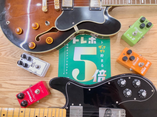 トレファクブログ画像1