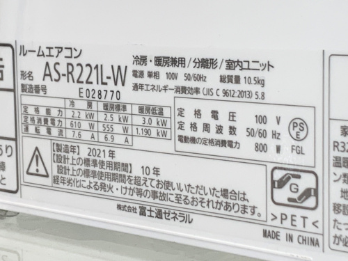 トレファクブログ画像3