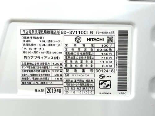 トレファクブログ画像5