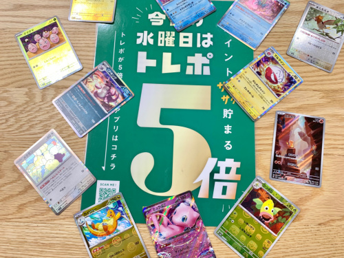 トレファクブログ画像1