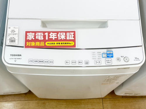 トレファクブログ画像2