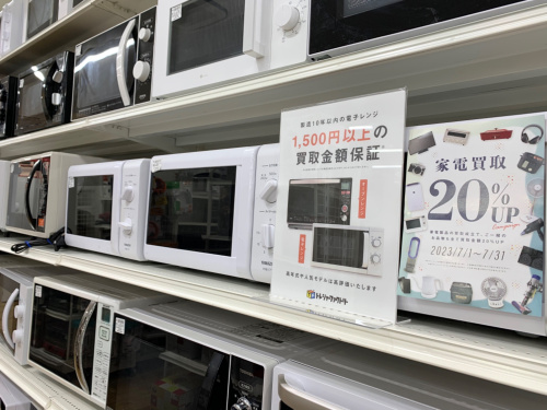 トレファクブログ画像2