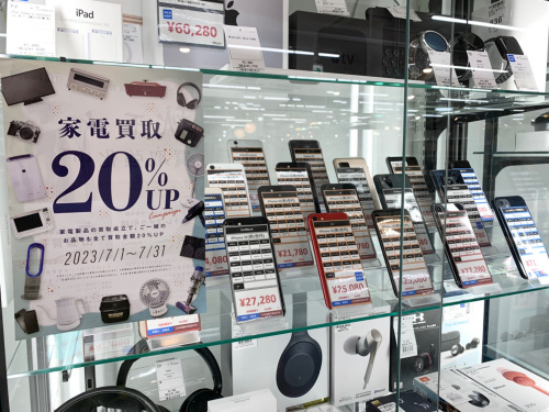 トレファクブログ画像9